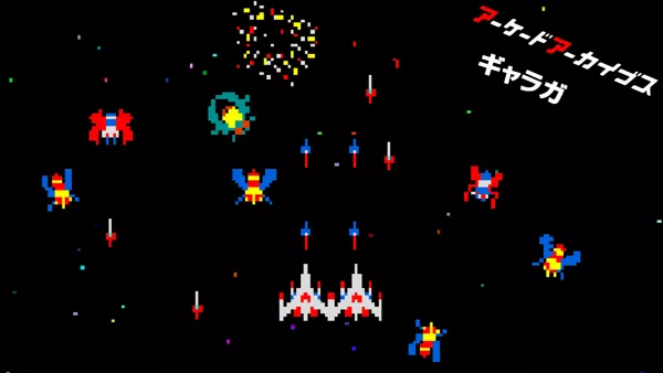 Galaga: A Legendary Space Shooter That Defined the Arcade Era